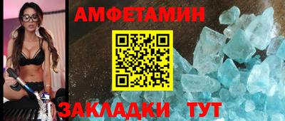 экстази Краснокаменск