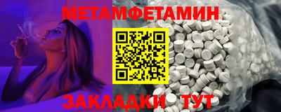 экстази Краснокаменск