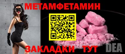 MESCALINE Краснознаменск