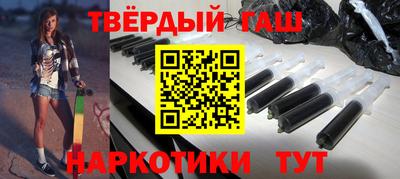 марки lsd Краснодар