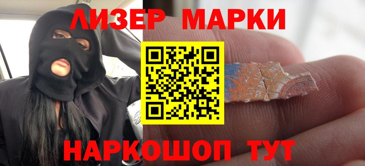 МЕГА рабочий сайт  LSD-25 экстази кислота  Вход с VPN  Выборг  LSD-25 экстази 