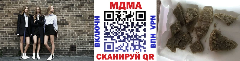 МДМА crystal магазин наркотиков omg ссылка Выборг