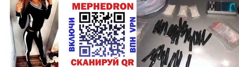 Меф mephedrone даркнет сайт Выборг