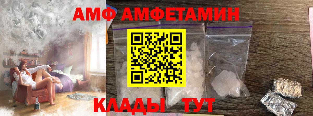 Первитин Methamphetamine Выборг