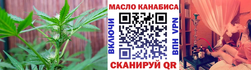 Дистиллят ТГК гашишное масло  shop Telegram  Выборг  где найти наркотики 