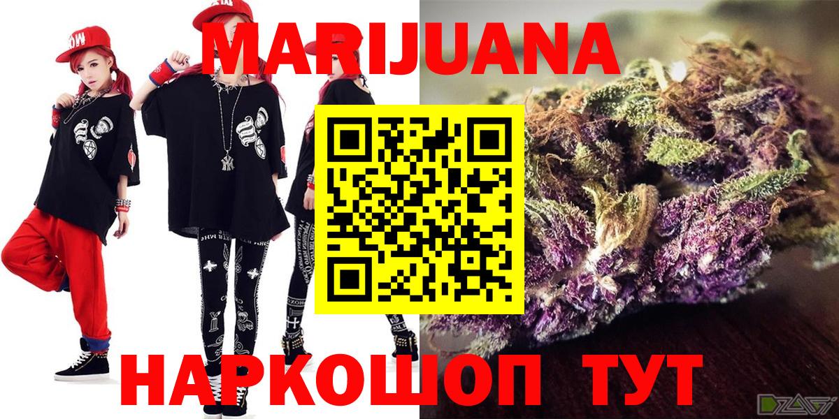 Бошки Шишки White Widow Выборг